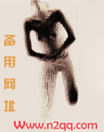 长公主的儿媳妇(H)