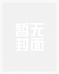 雁声来(古言 1V1)